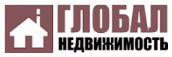 Logo - Глобал Недвижимость